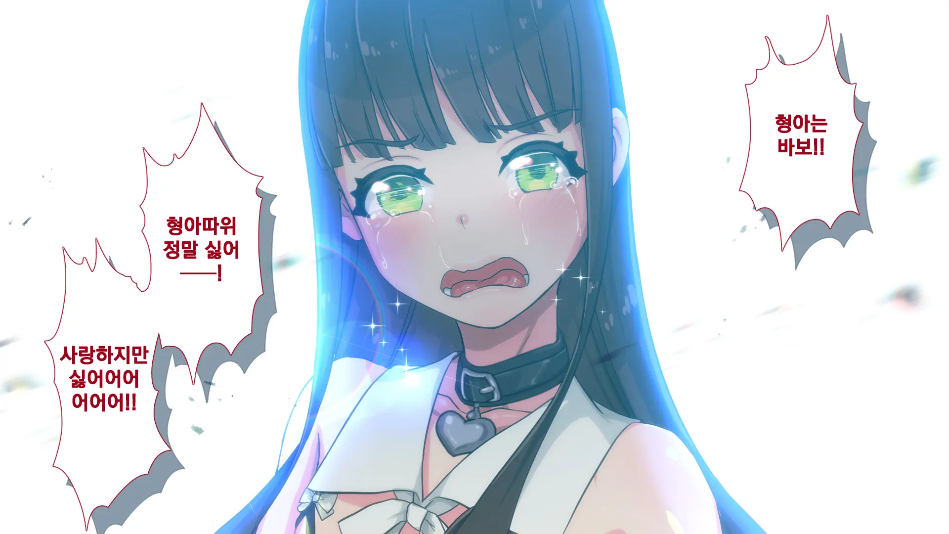 Maonaho ~Kouhen~ Maou O Mezasu Otouto Ga Ore No Nama Onaho Ni Natta Wake | 마오나홀 ~후편~